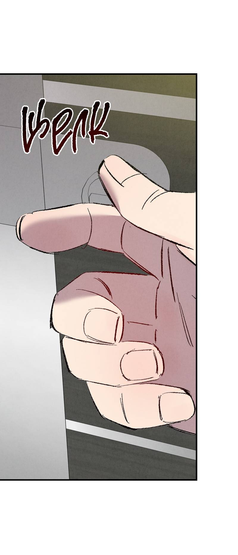 Манга Идеальный приятель - Глава 112 Страница 60