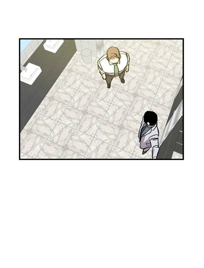 Манга Идеальный приятель - Глава 112 Страница 49