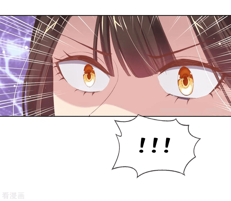 Манга Принцесса — кровожадный хирург - Глава 47 Страница 16