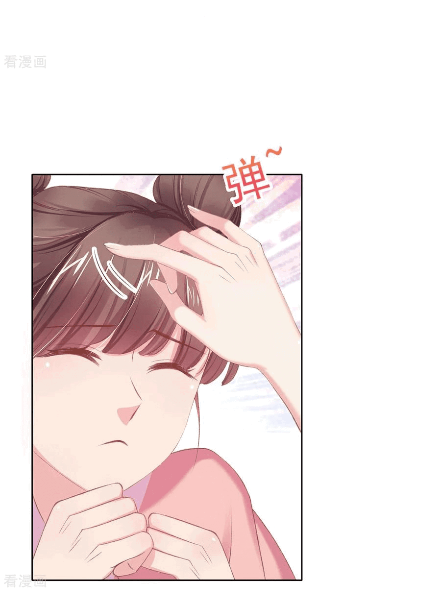 Манга Принцесса — кровожадный хирург - Глава 47 Страница 5