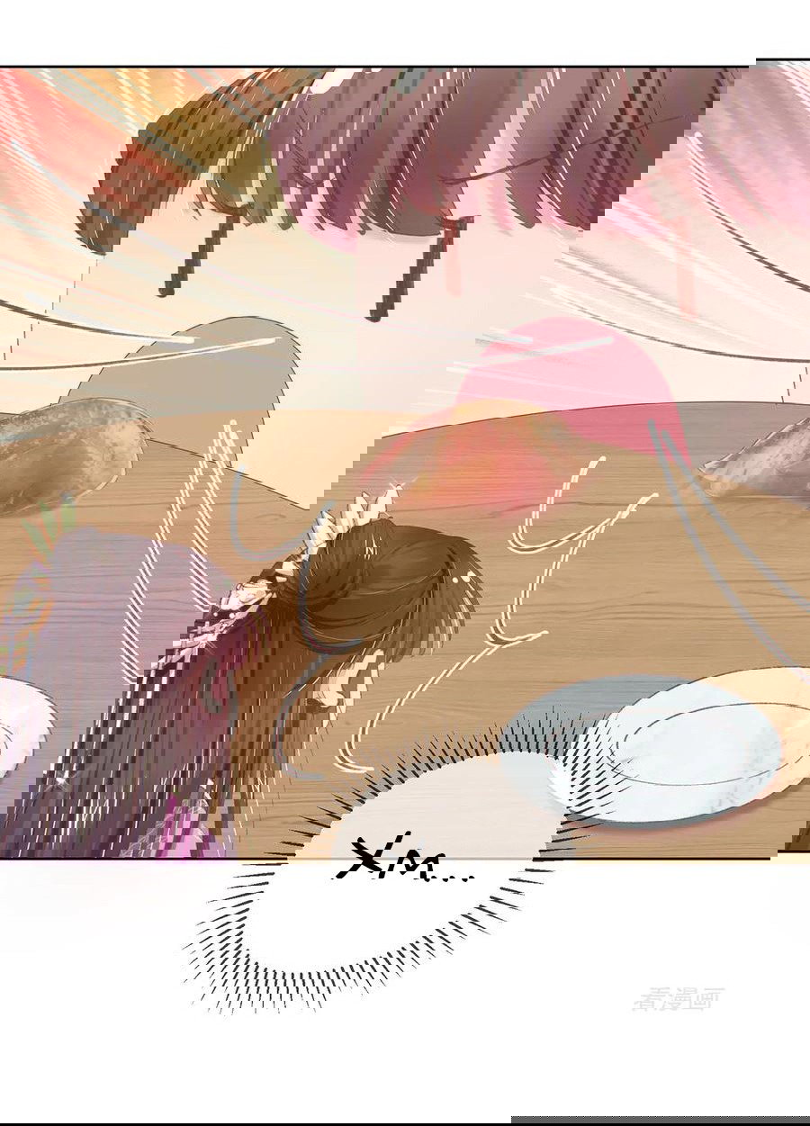 Манга Принцесса — кровожадный хирург - Глава 47 Страница 12