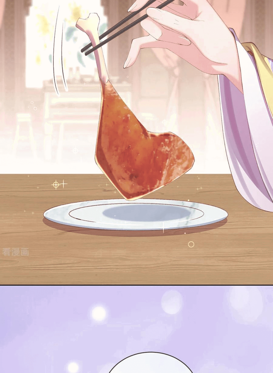 Манга Принцесса — кровожадный хирург - Глава 47 Страница 3