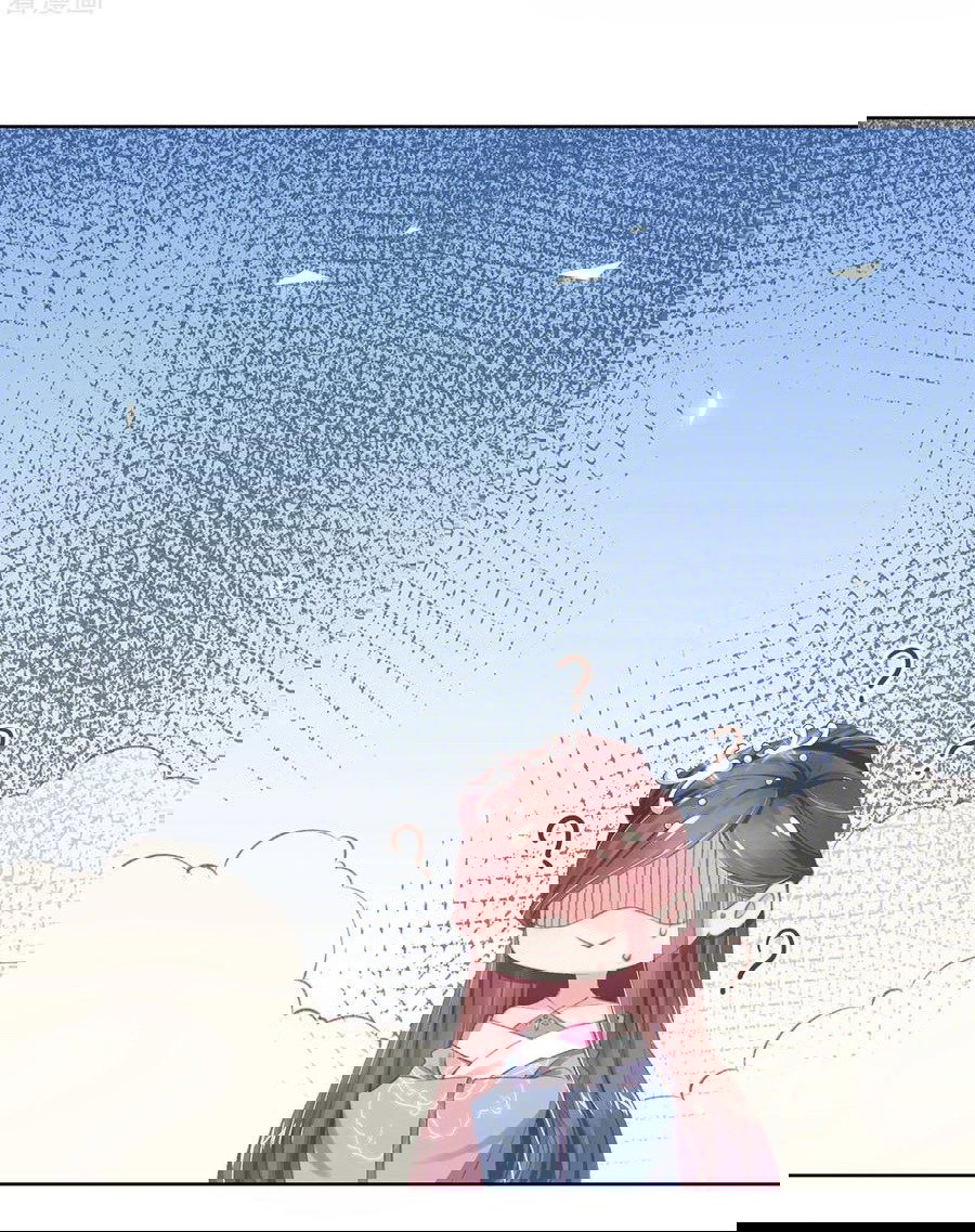 Манга Принцесса — кровожадный хирург - Глава 47 Страница 20