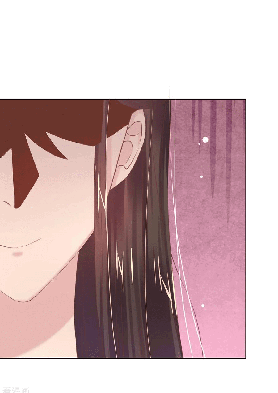 Манга Принцесса — кровожадный хирург - Глава 47 Страница 17