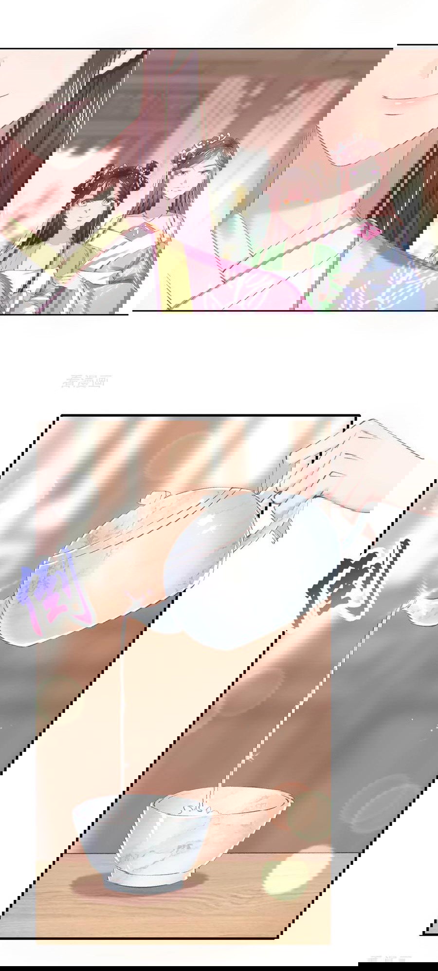 Манга Принцесса — кровожадный хирург - Глава 46 Страница 11