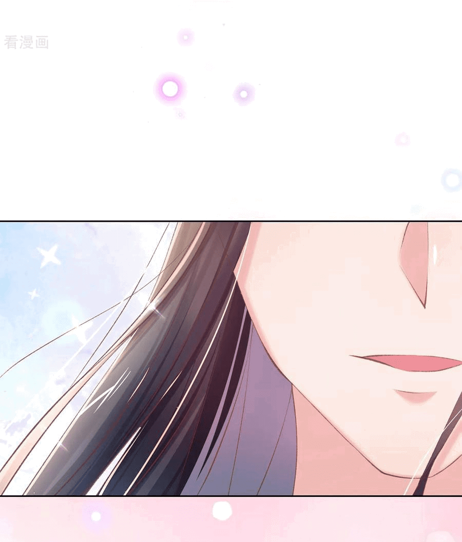 Манга Принцесса — кровожадный хирург - Глава 46 Страница 23