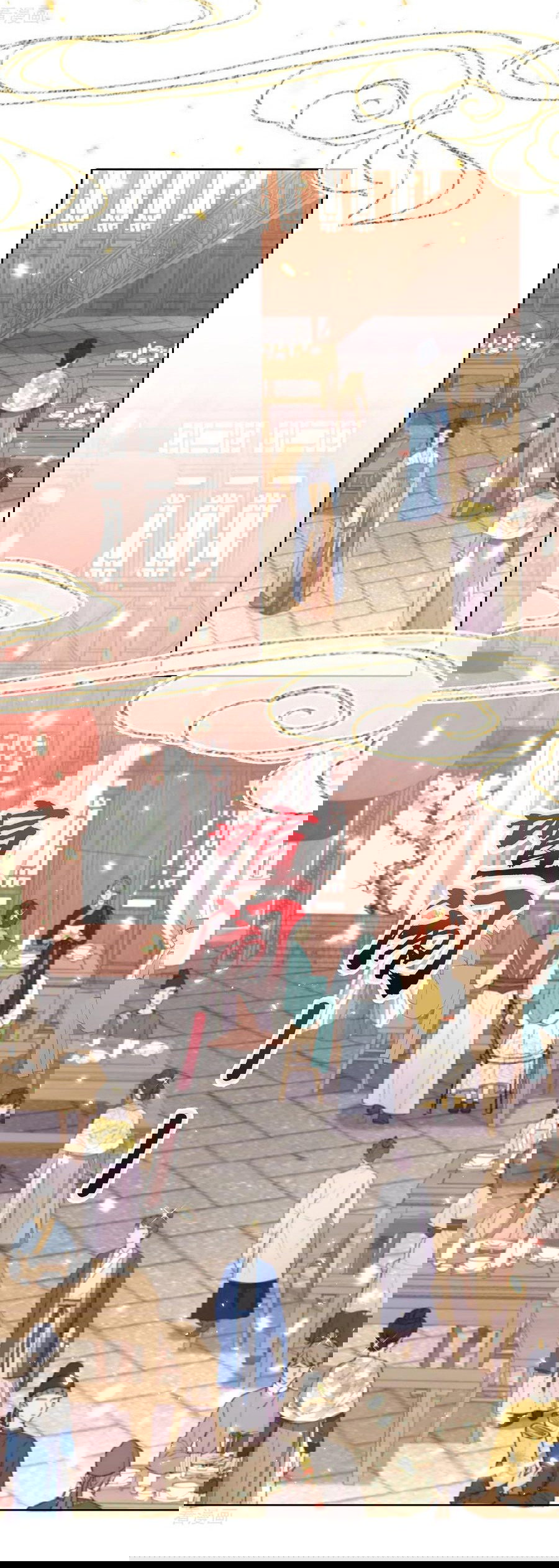 Манга Принцесса — кровожадный хирург - Глава 46 Страница 26