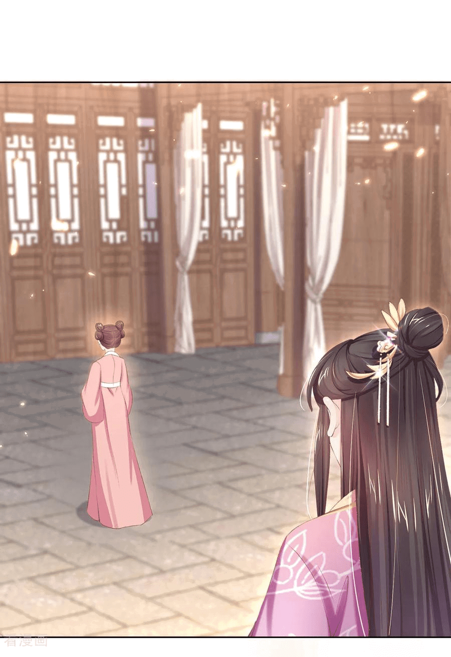 Манга Принцесса — кровожадный хирург - Глава 46 Страница 10