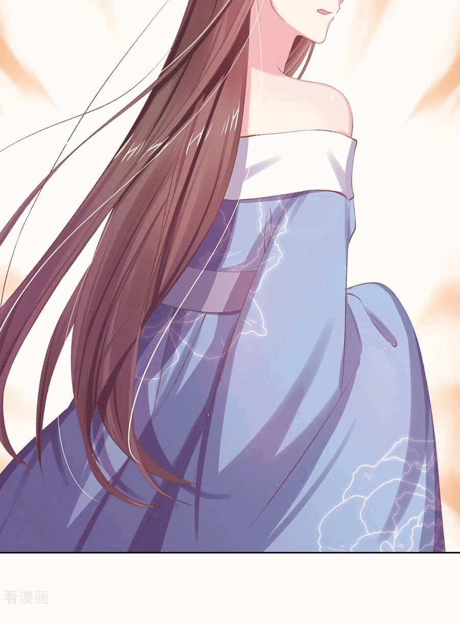 Манга Принцесса — кровожадный хирург - Глава 45 Страница 11