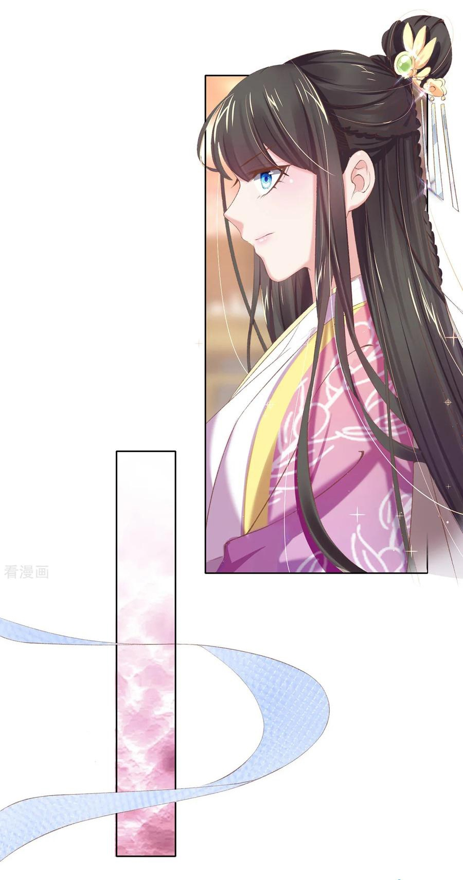 Манга Принцесса — кровожадный хирург - Глава 45 Страница 16