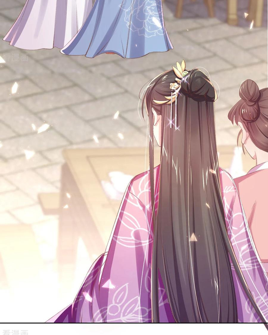 Манга Принцесса — кровожадный хирург - Глава 44 Страница 22