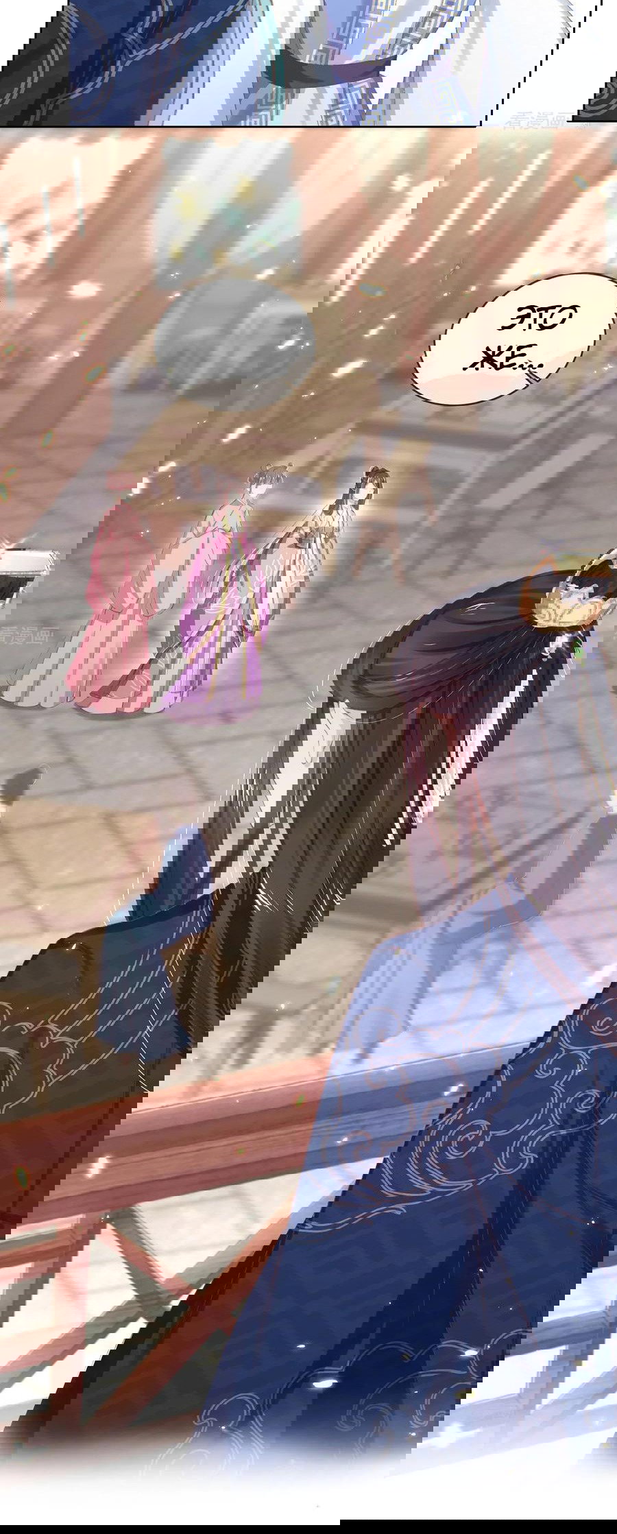 Манга Принцесса — кровожадный хирург - Глава 44 Страница 17