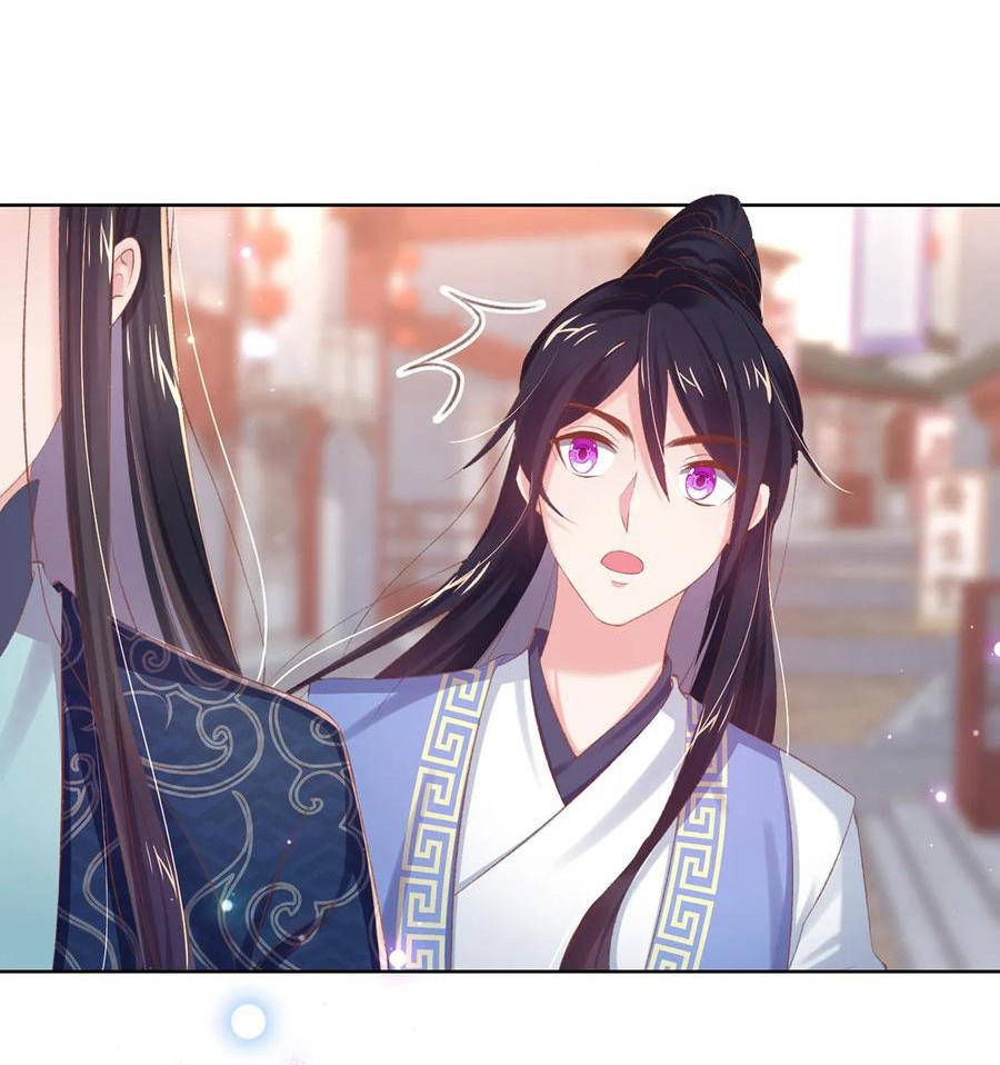 Манга Принцесса — кровожадный хирург - Глава 43 Страница 23