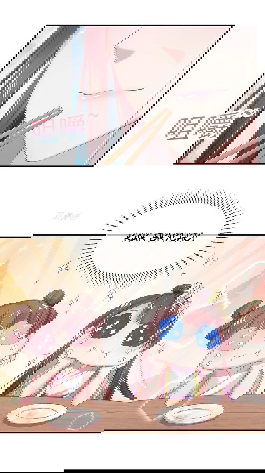 Манга Принцесса — кровожадный хирург - Глава 42 Страница 25