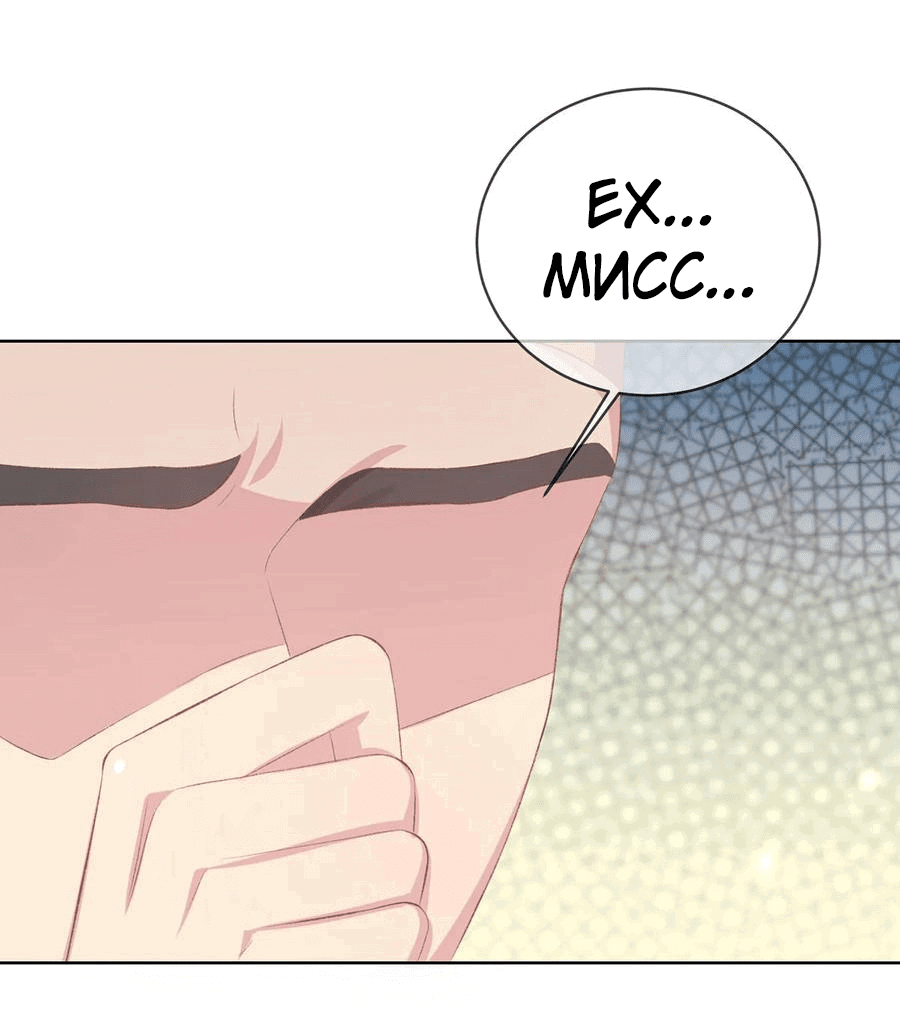 Манга Принцесса — кровожадный хирург - Глава 42 Страница 11
