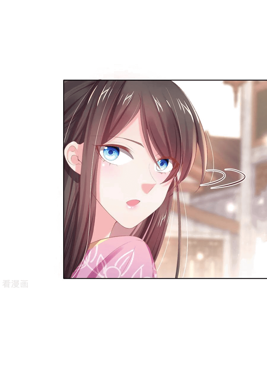 Манга Принцесса — кровожадный хирург - Глава 41 Страница 23