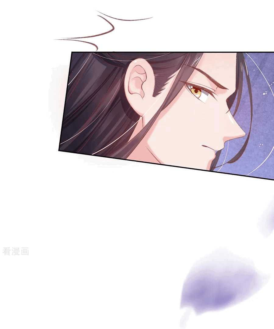 Манга Принцесса — кровожадный хирург - Глава 41 Страница 9