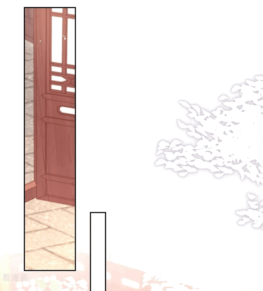 Манга Принцесса — кровожадный хирург - Глава 41 Страница 1