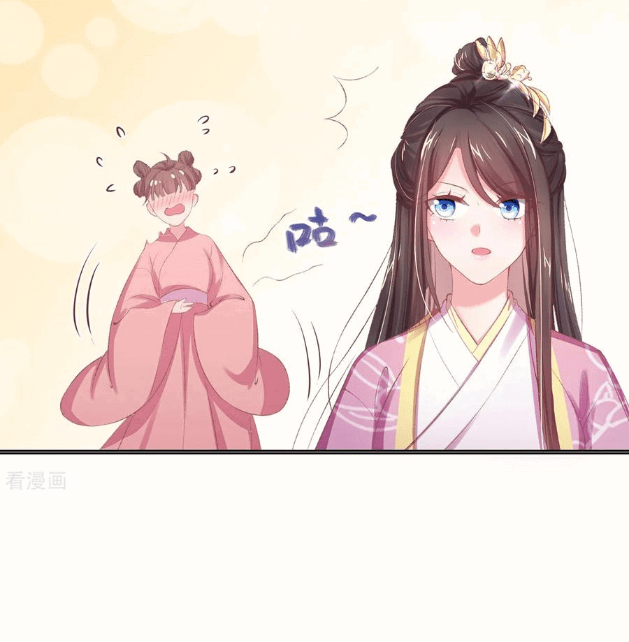 Манга Принцесса — кровожадный хирург - Глава 41 Страница 22