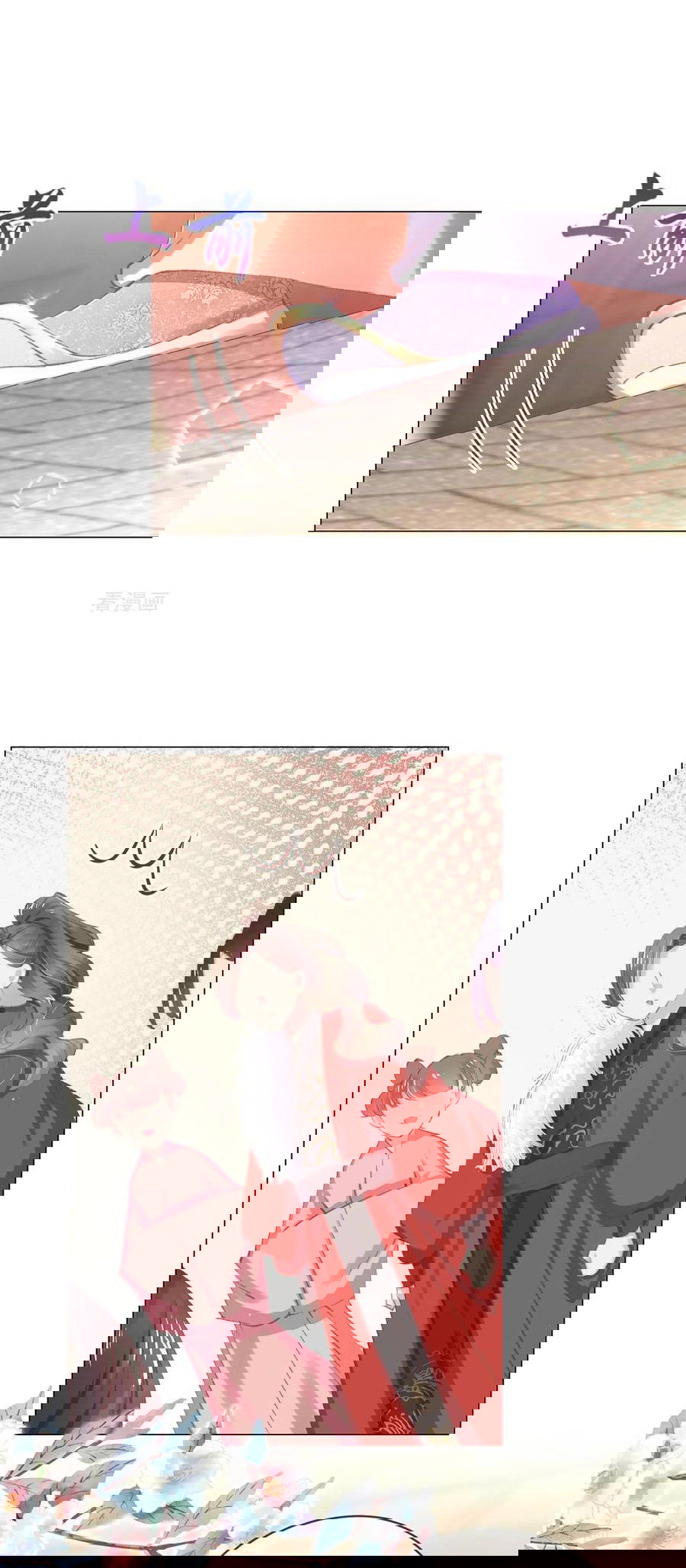 Манга Принцесса — кровожадный хирург - Глава 40 Страница 19