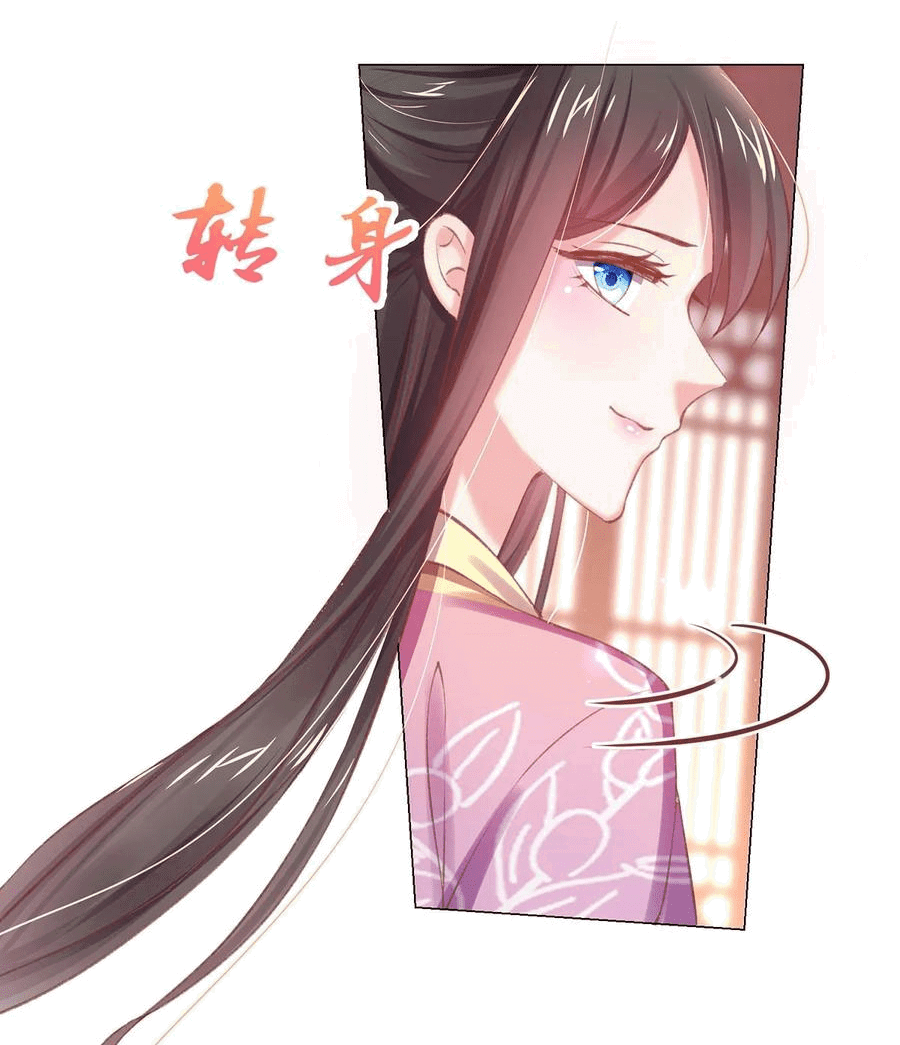 Манга Принцесса — кровожадный хирург - Глава 40 Страница 22