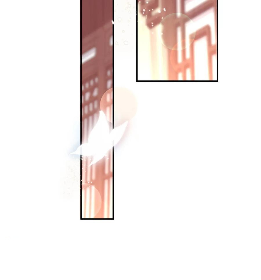 Манга Принцесса — кровожадный хирург - Глава 39 Страница 30