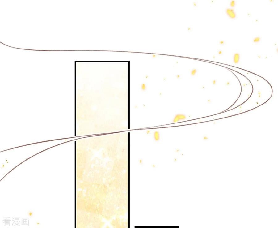 Манга Принцесса — кровожадный хирург - Глава 39 Страница 3