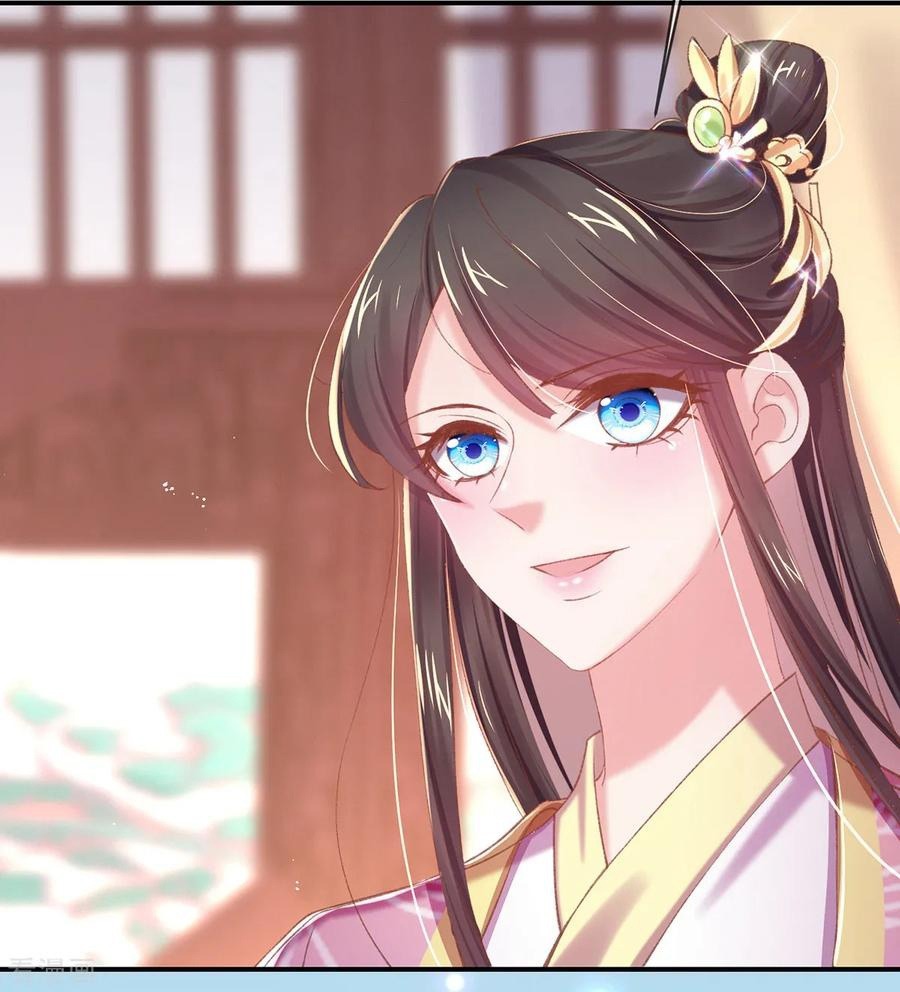 Манга Принцесса — кровожадный хирург - Глава 39 Страница 44