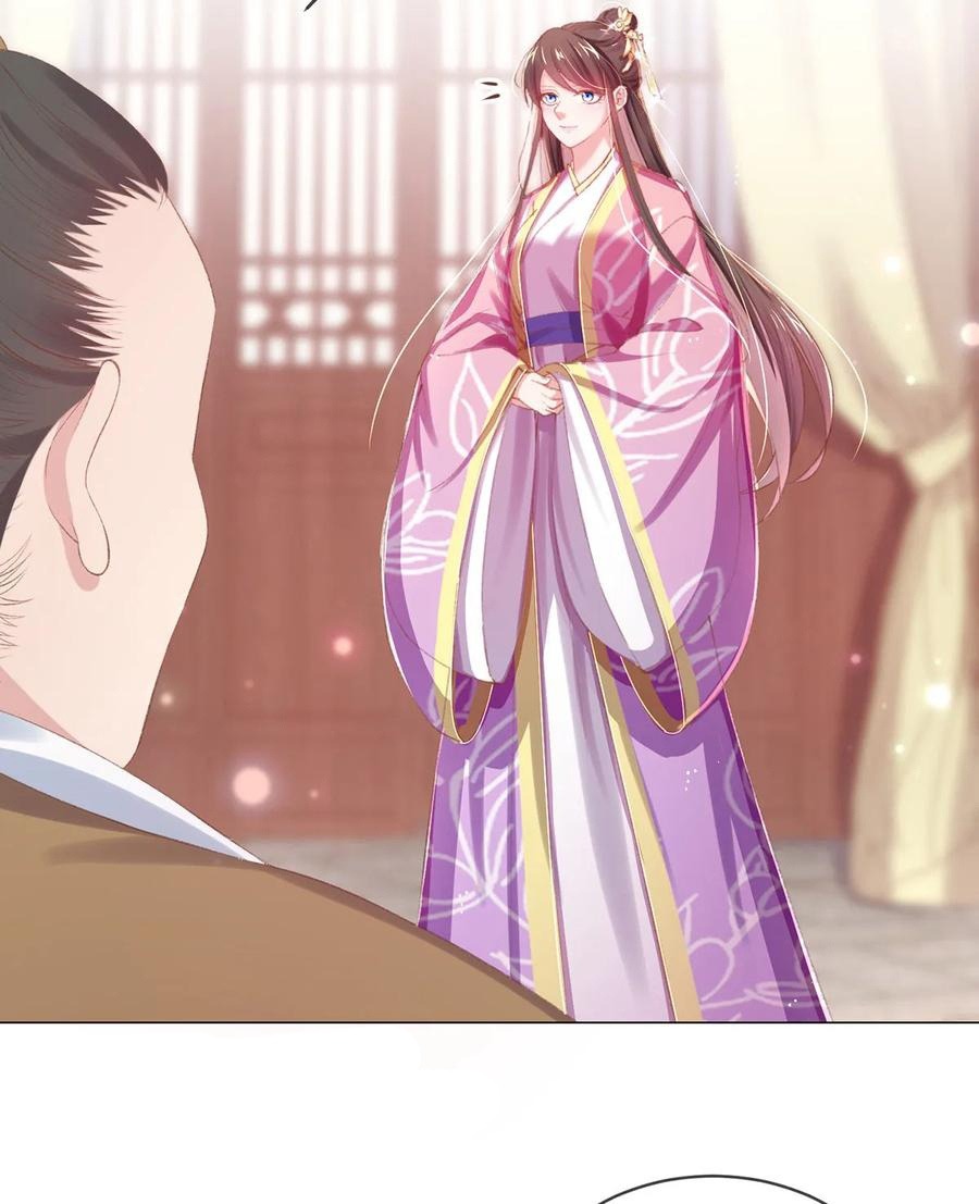 Манга Принцесса — кровожадный хирург - Глава 39 Страница 34