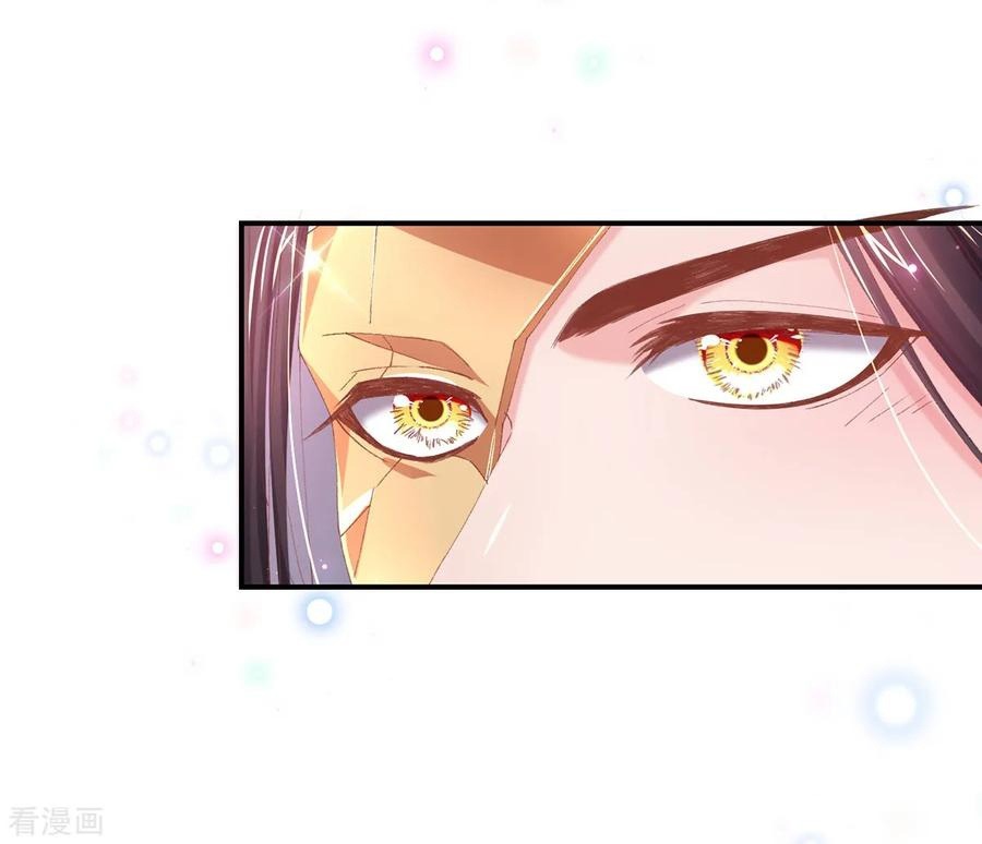 Манга Принцесса — кровожадный хирург - Глава 38 Страница 16