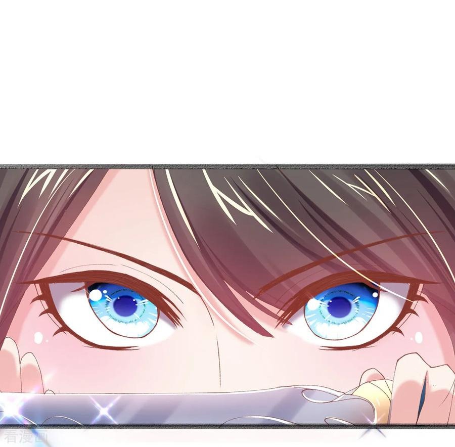 Манга Принцесса — кровожадный хирург - Глава 38 Страница 35