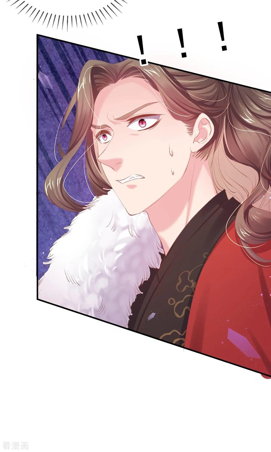 Манга Принцесса — кровожадный хирург - Глава 38 Страница 33