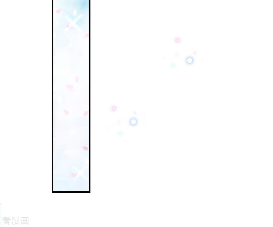 Манга Принцесса — кровожадный хирург - Глава 38 Страница 18