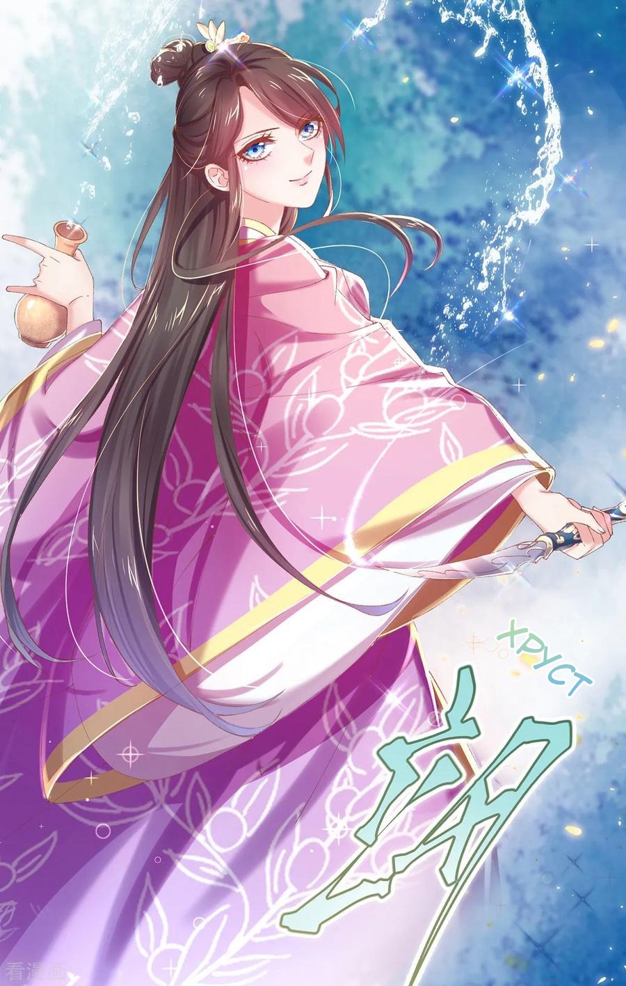 Манга Принцесса — кровожадный хирург - Глава 38 Страница 21