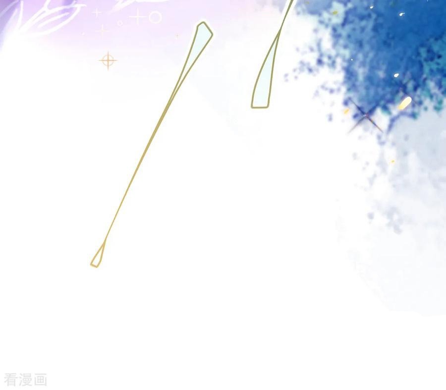 Манга Принцесса — кровожадный хирург - Глава 38 Страница 22