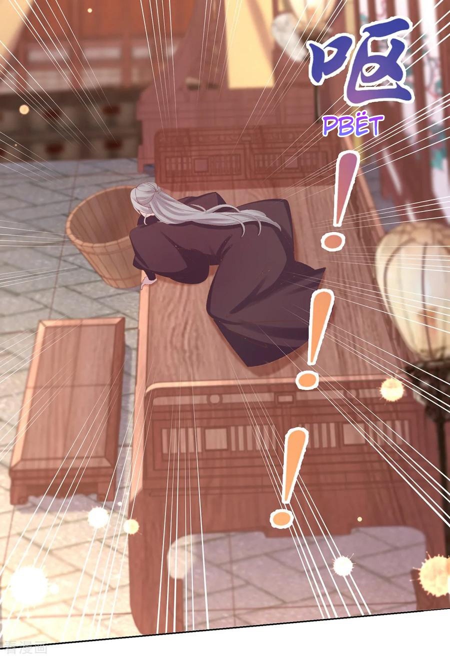 Манга Принцесса — кровожадный хирург - Глава 38 Страница 3