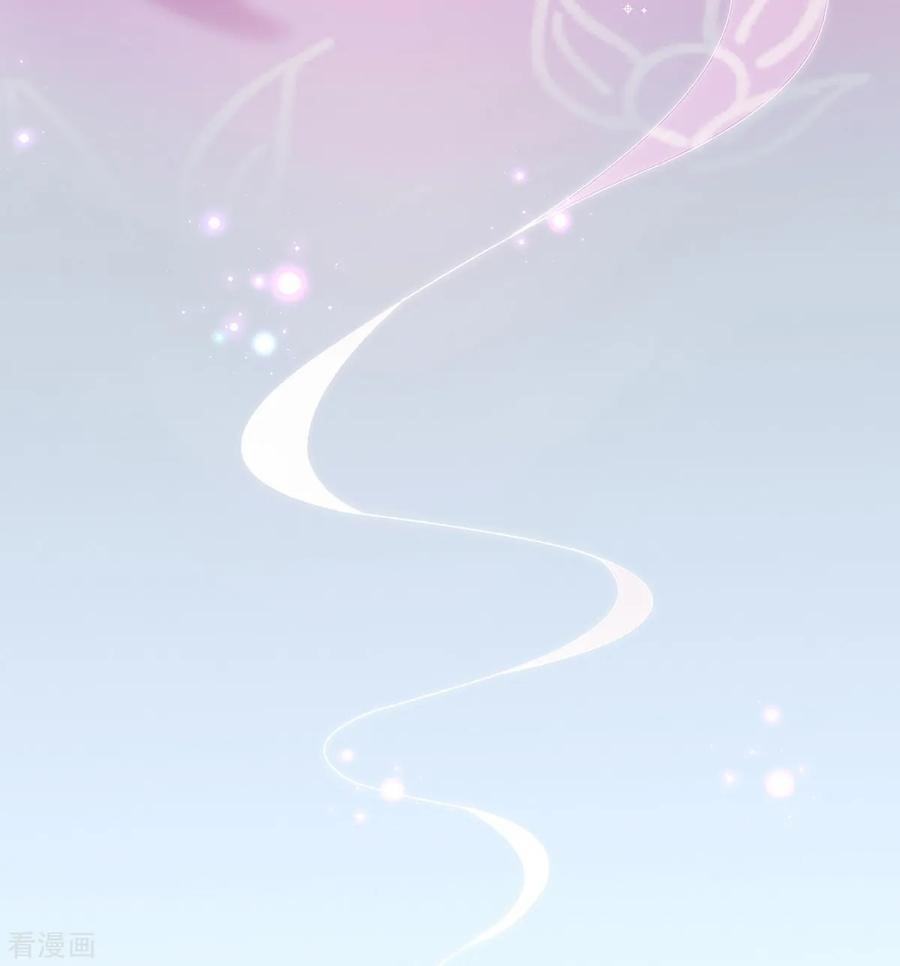 Манга Принцесса — кровожадный хирург - Глава 38 Страница 43