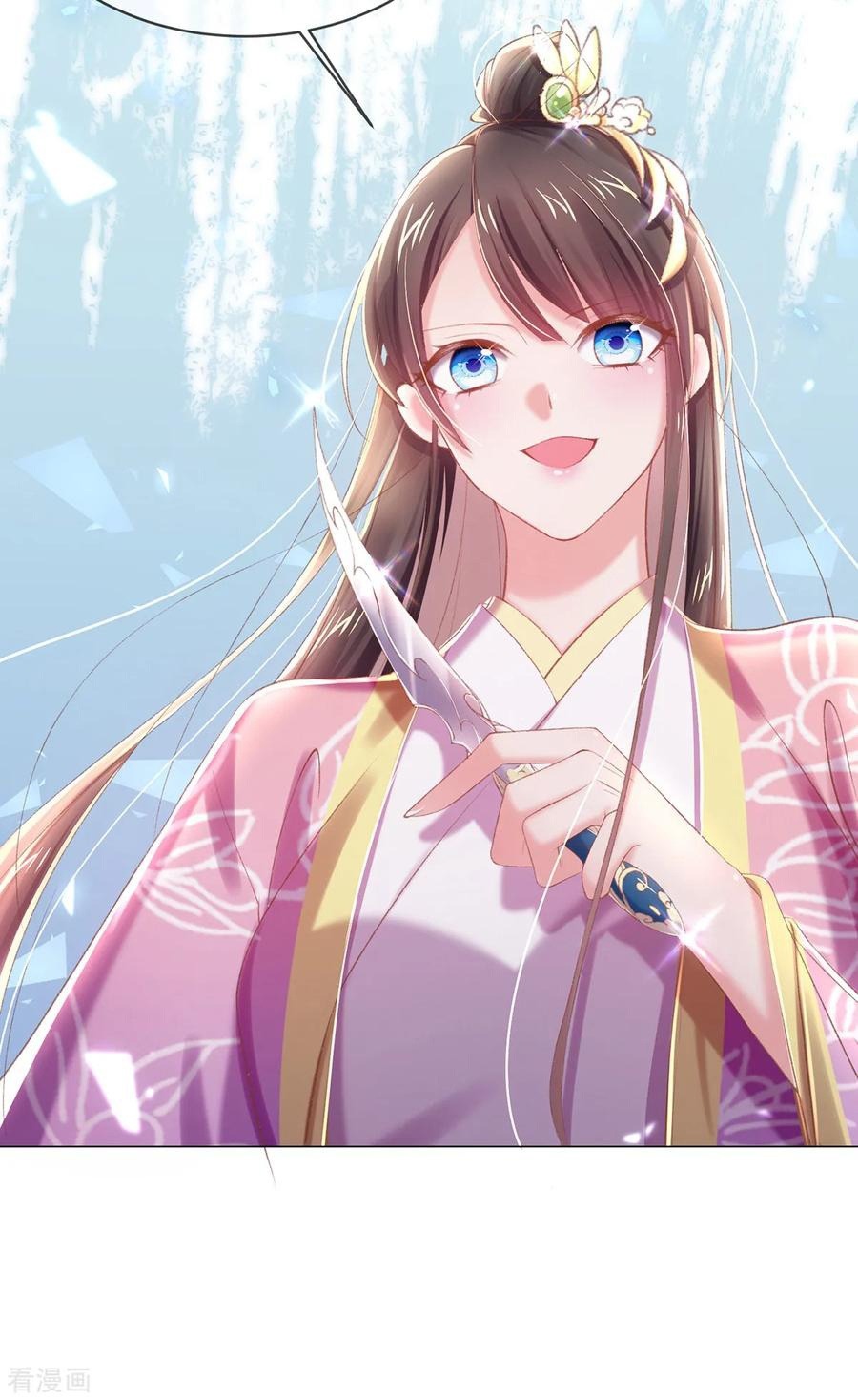 Манга Принцесса — кровожадный хирург - Глава 38 Страница 9