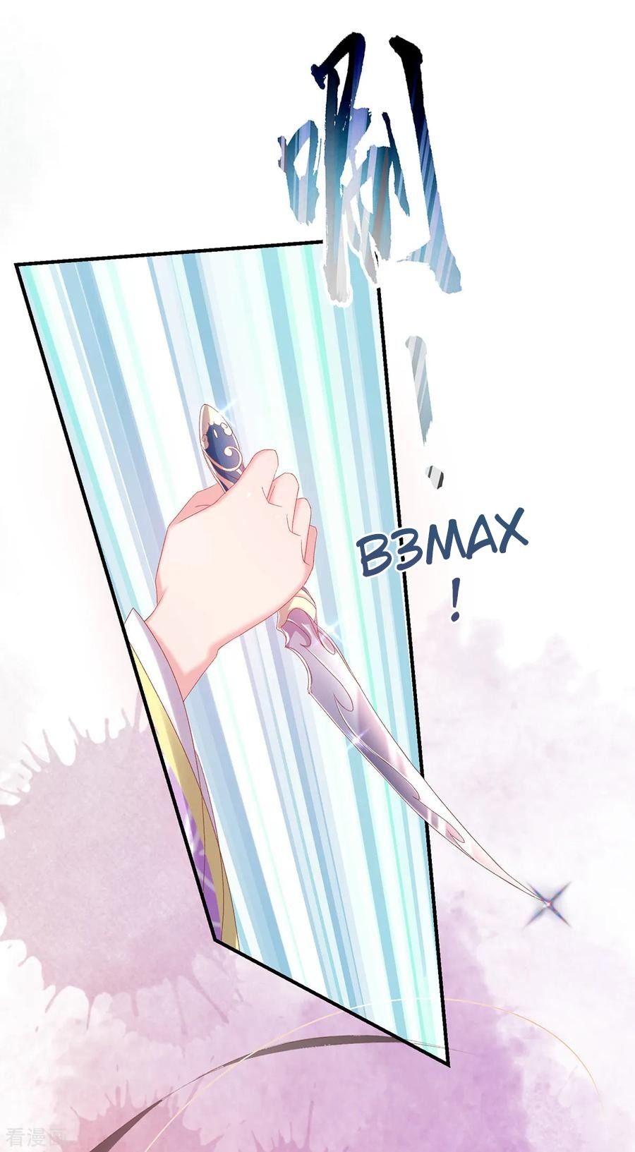 Манга Принцесса — кровожадный хирург - Глава 38 Страница 29