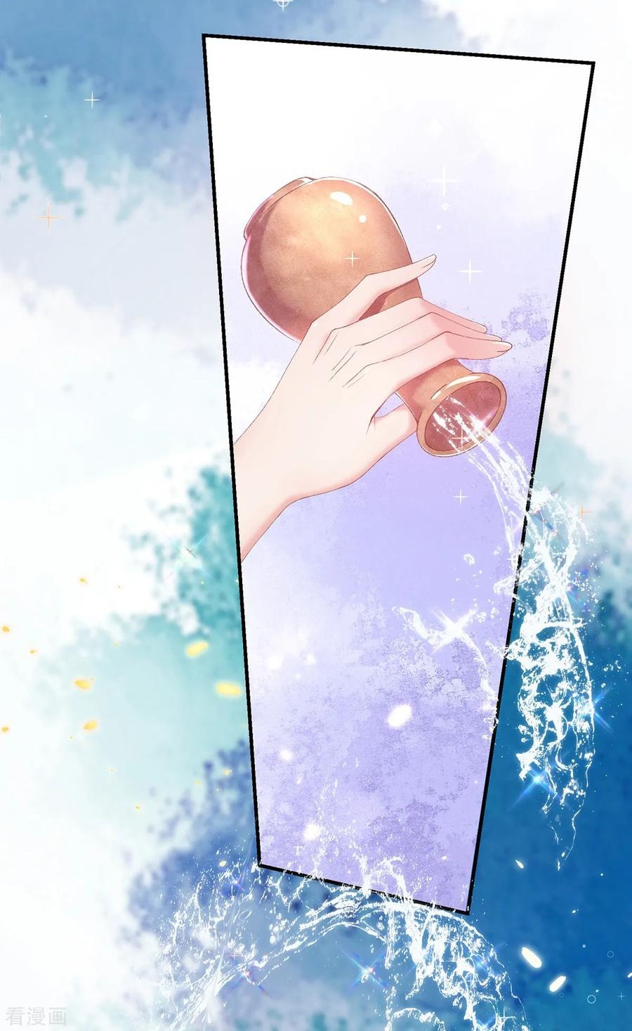 Манга Принцесса — кровожадный хирург - Глава 38 Страница 20