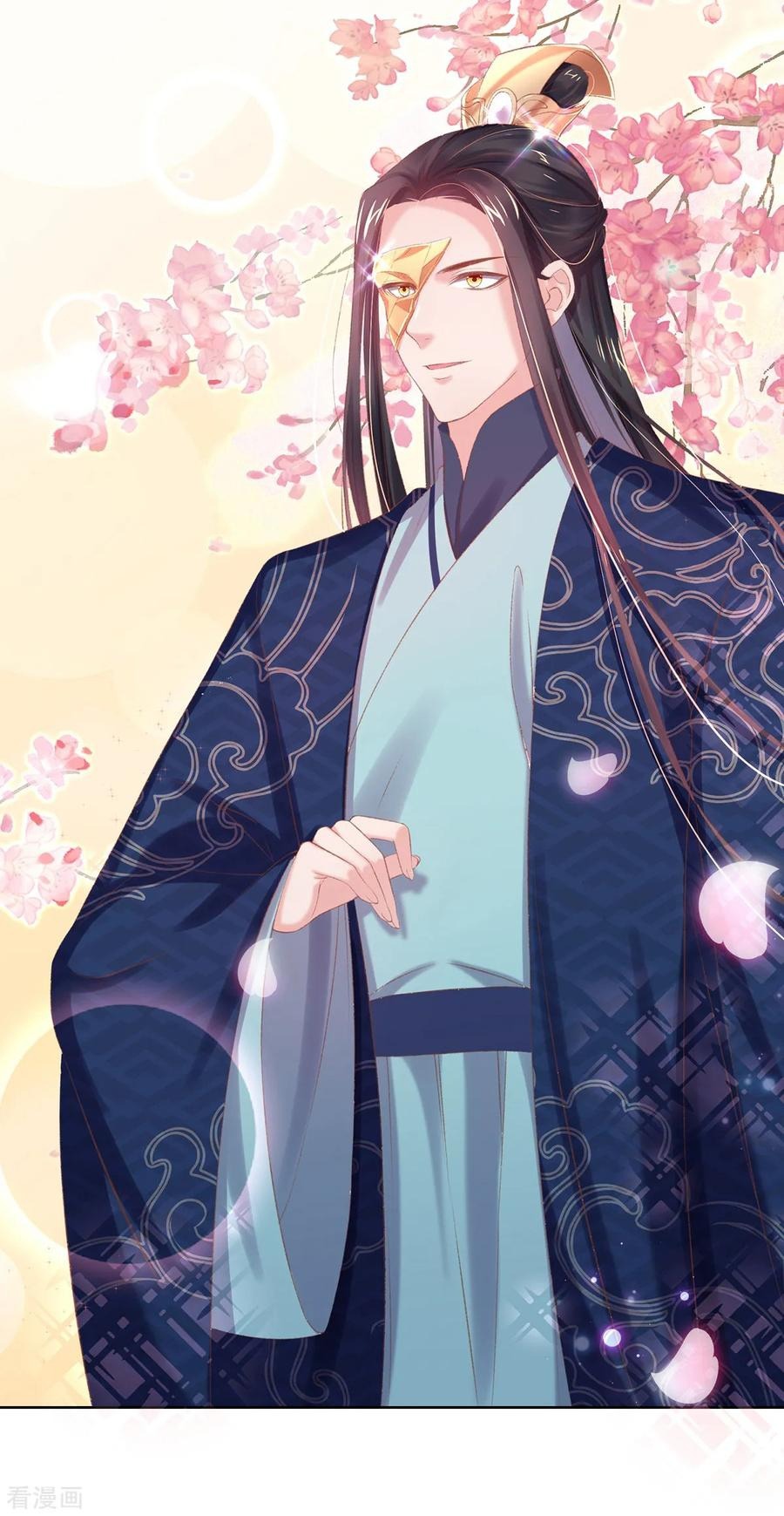 Манга Принцесса — кровожадный хирург - Глава 37 Страница 41