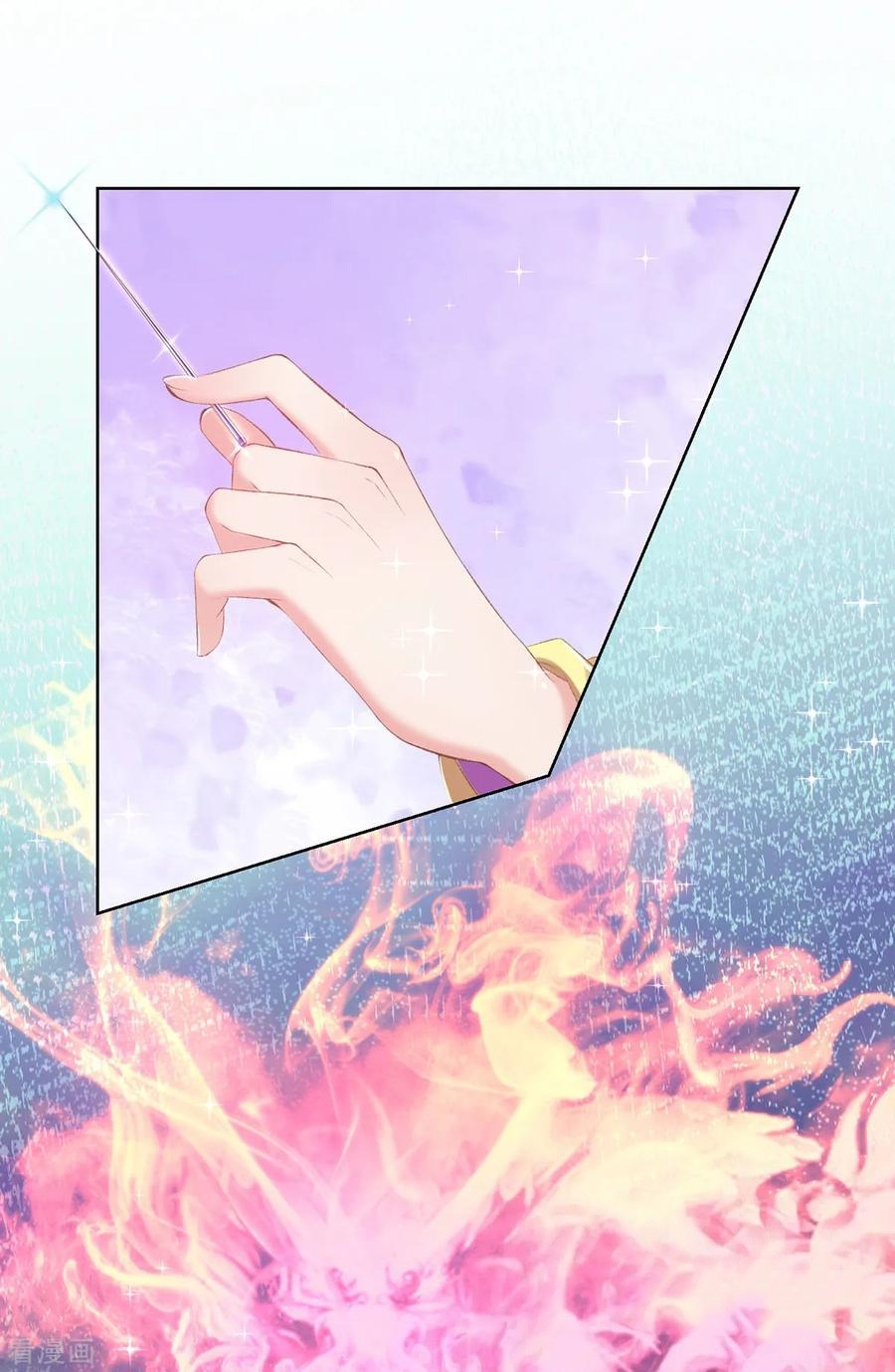 Манга Принцесса — кровожадный хирург - Глава 37 Страница 26