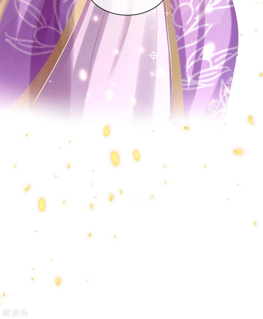 Манга Принцесса — кровожадный хирург - Глава 37 Страница 36