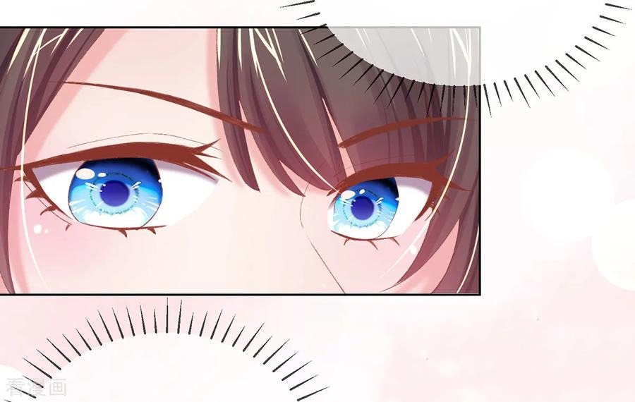 Манга Принцесса — кровожадный хирург - Глава 37 Страница 18