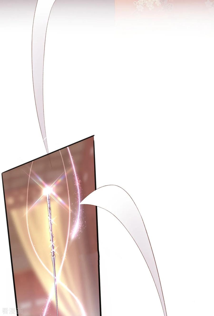 Манга Принцесса — кровожадный хирург - Глава 37 Страница 31