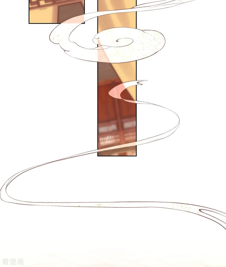 Манга Принцесса — кровожадный хирург - Глава 37 Страница 21