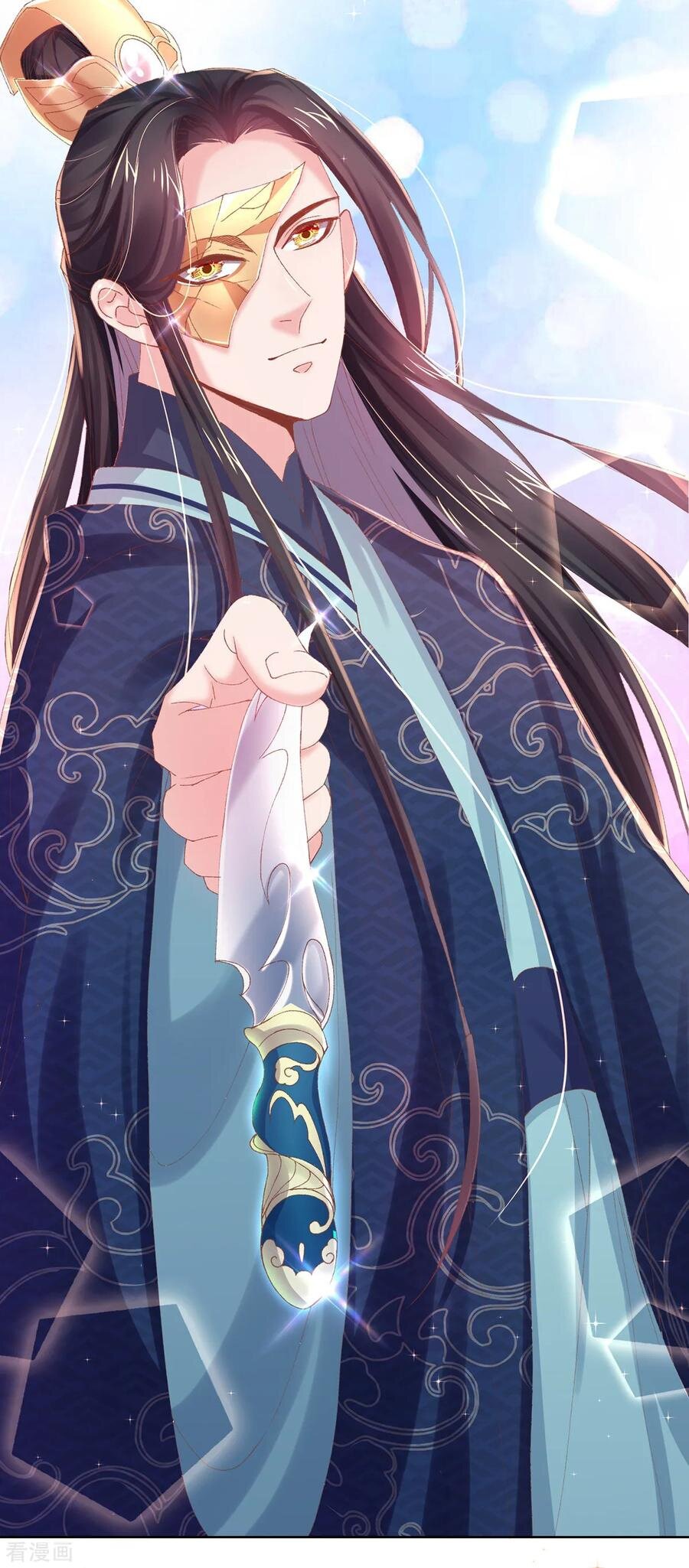 Манга Принцесса — кровожадный хирург - Глава 37 Страница 15