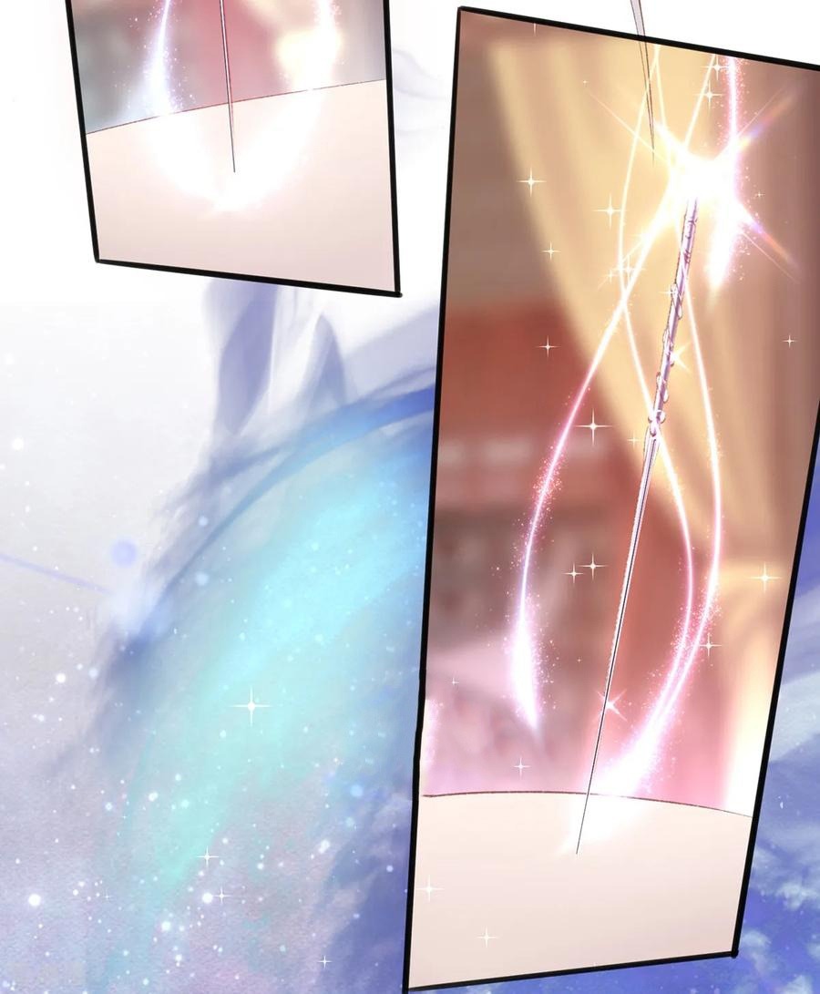 Манга Принцесса — кровожадный хирург - Глава 37 Страница 32