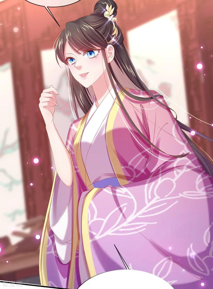 Манга Принцесса — кровожадный хирург - Глава 36 Страница 28