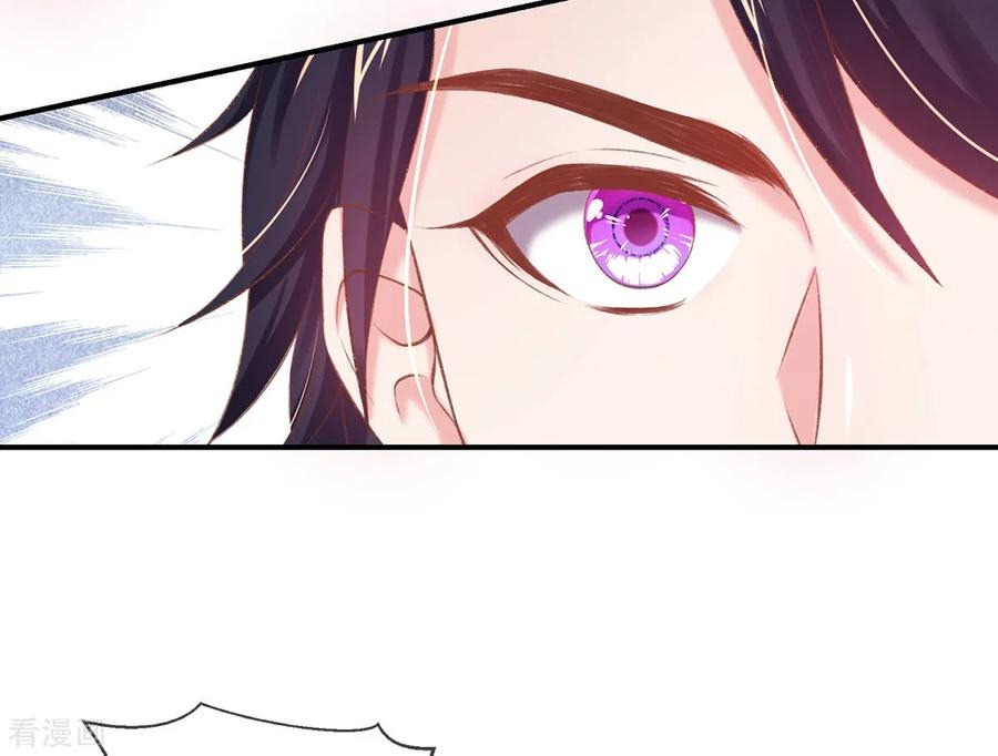 Манга Принцесса — кровожадный хирург - Глава 36 Страница 2